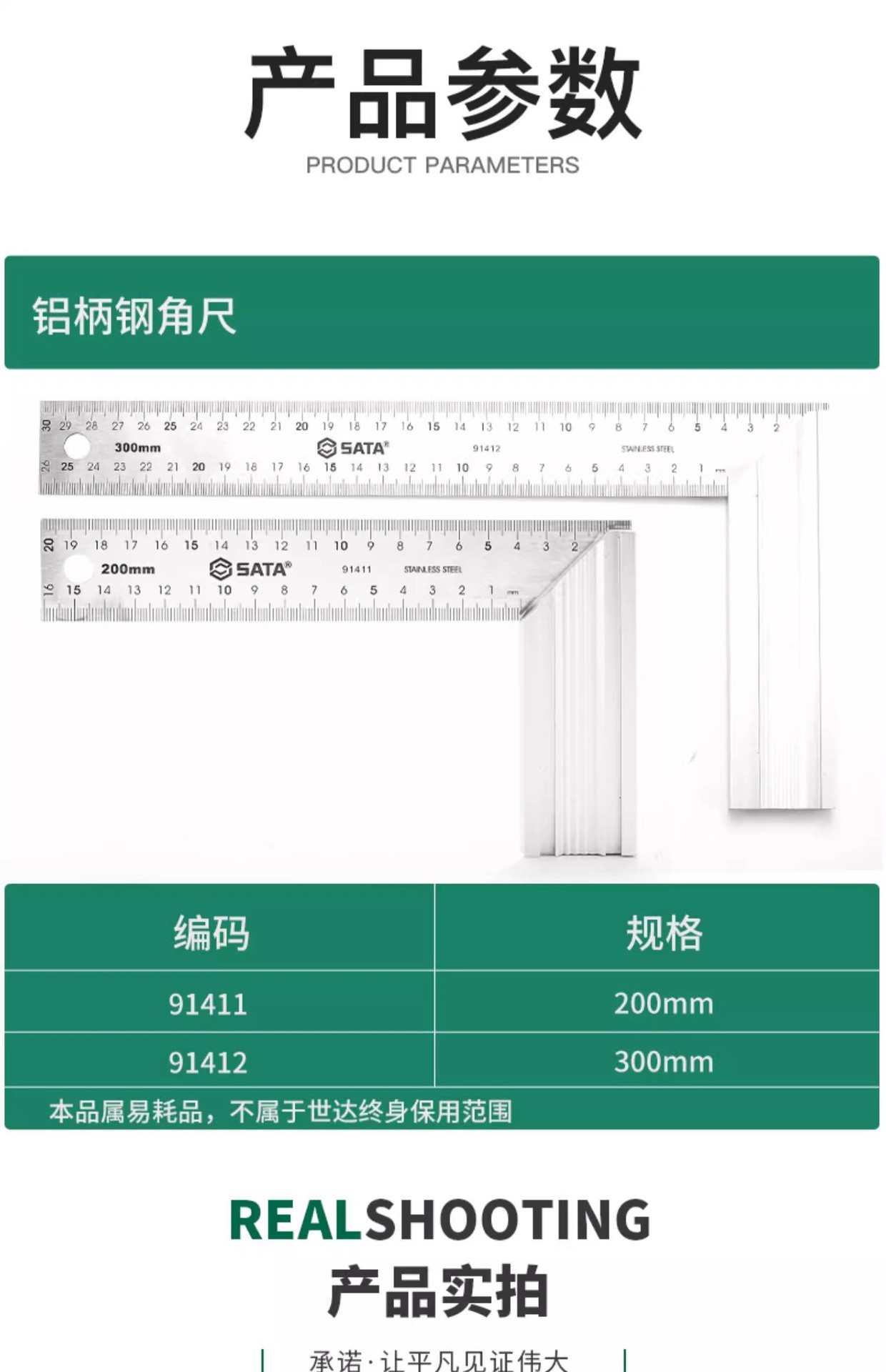详情图13