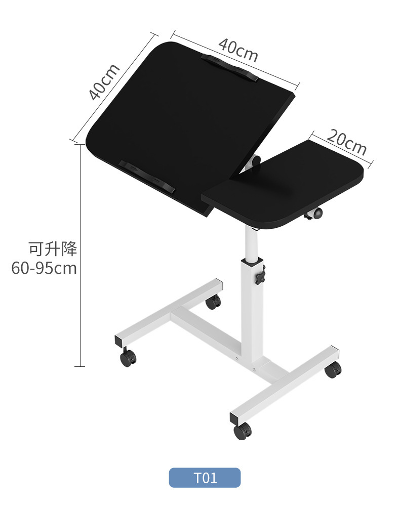 t01尺寸图