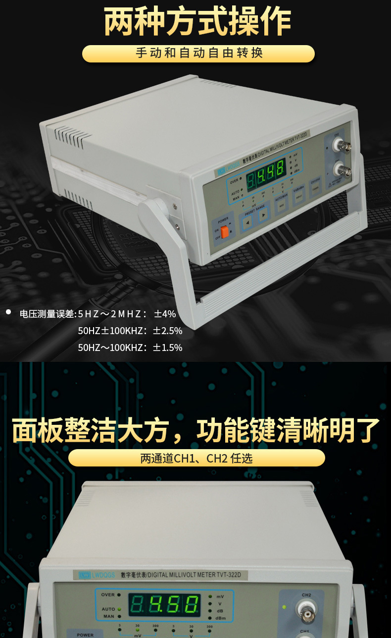 TVT-322D_04.jpg