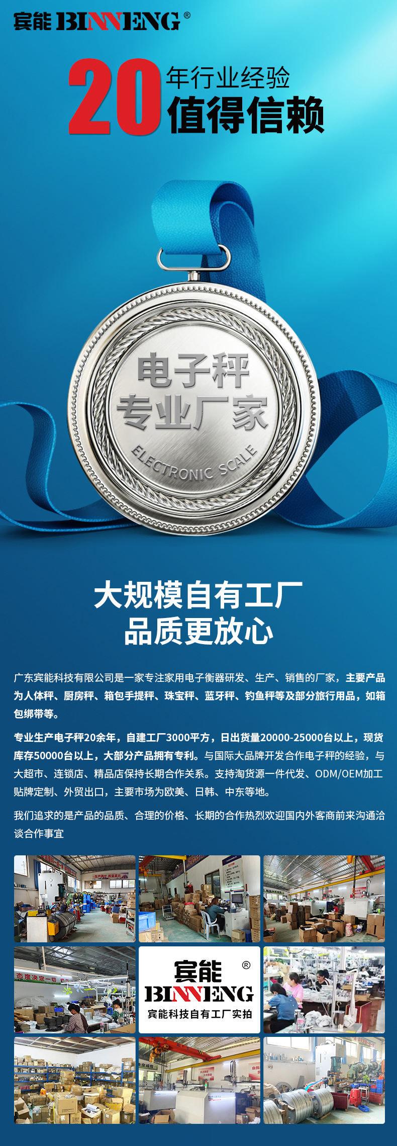 厨房秤_01.jpg