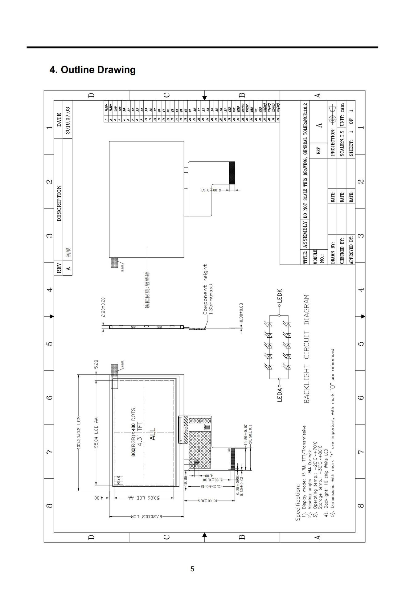 4.3寸规格书高清IPS_04