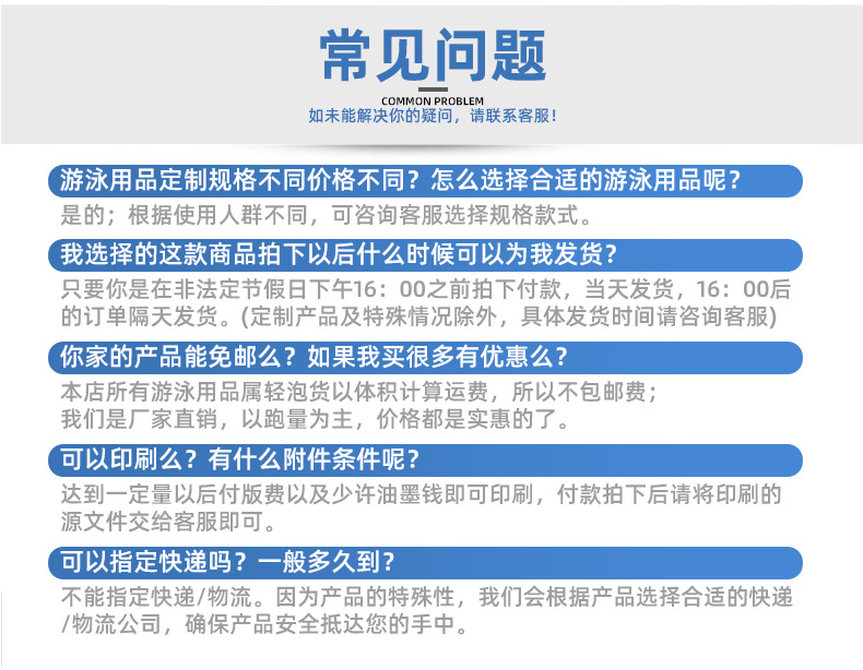 成人游泳背漂浮板