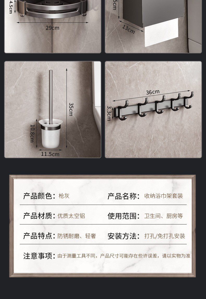商品详情42.jpg