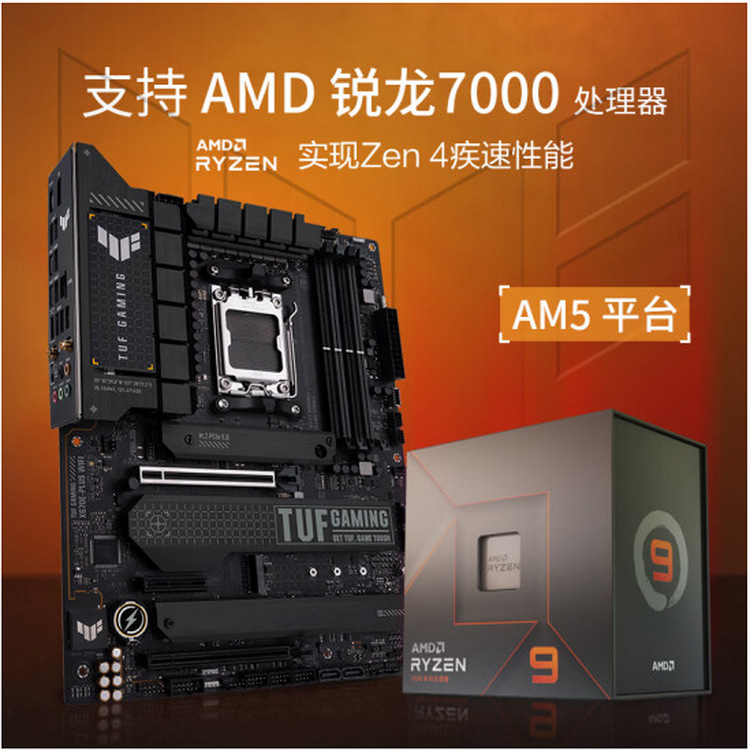 TUF GAMING X670E-PLUS_02