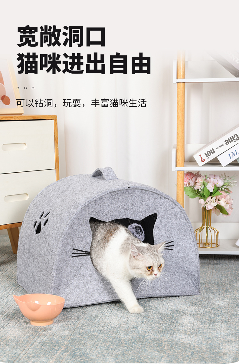 6062圆弧门形猫窝_05.jpg