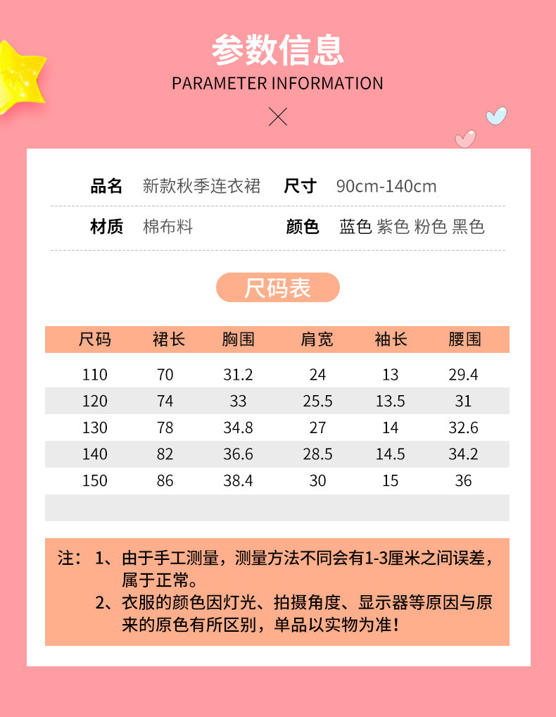 详情图_22.jpg