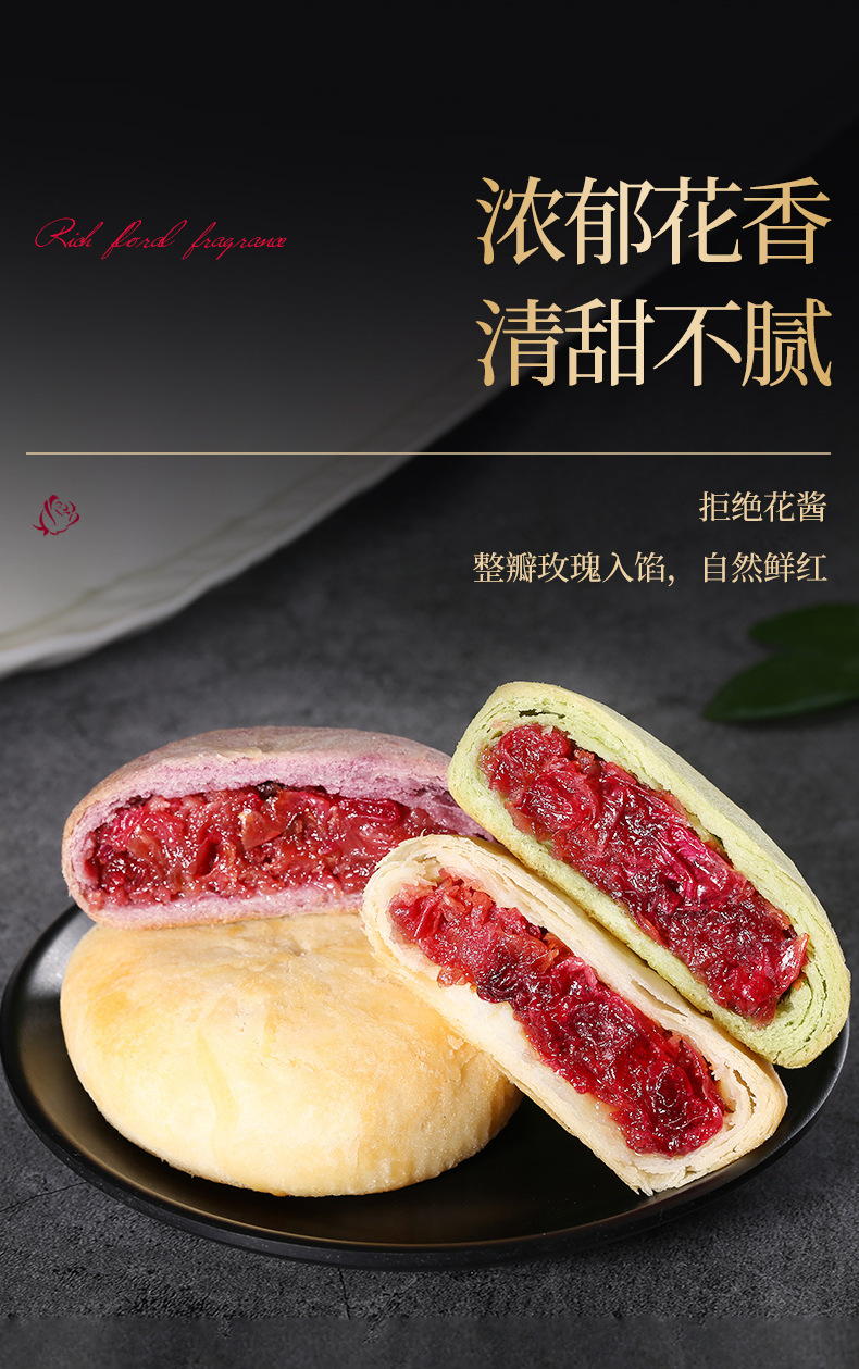 鲜花饼详情页2_02