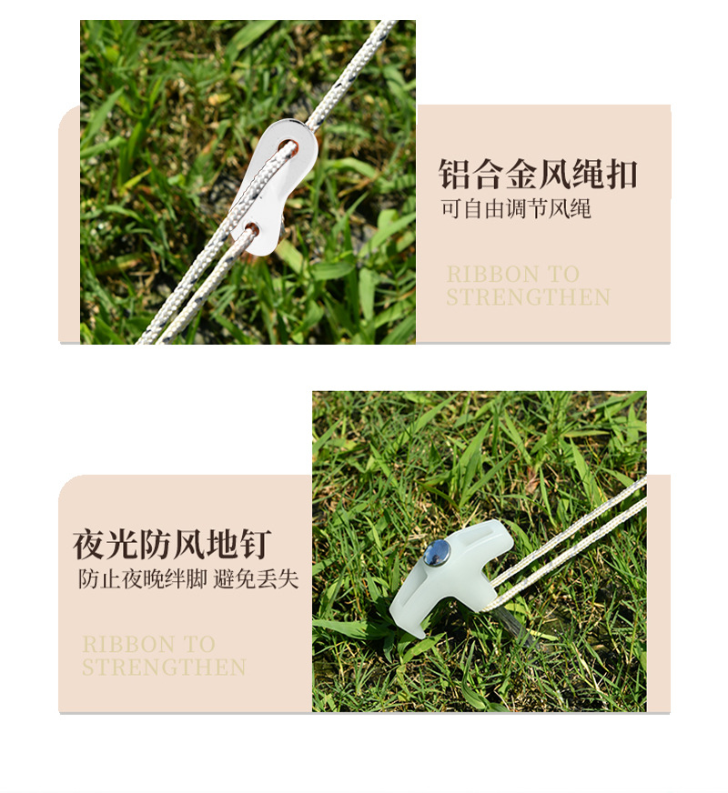 帐篷详情_15.jpg