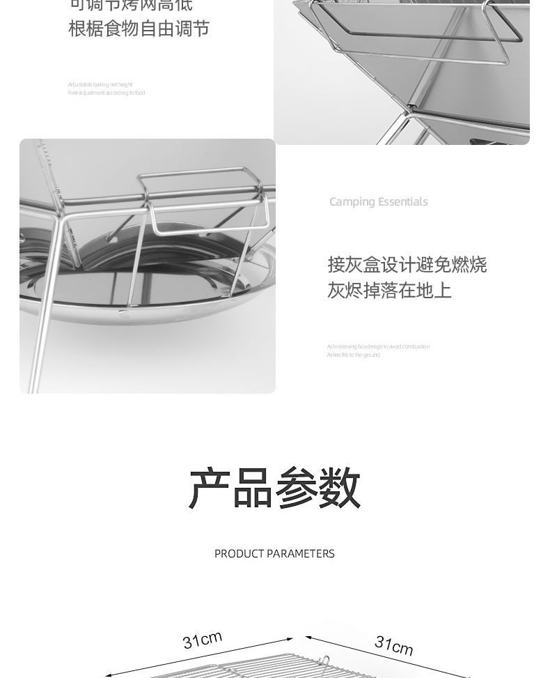 商品详情13