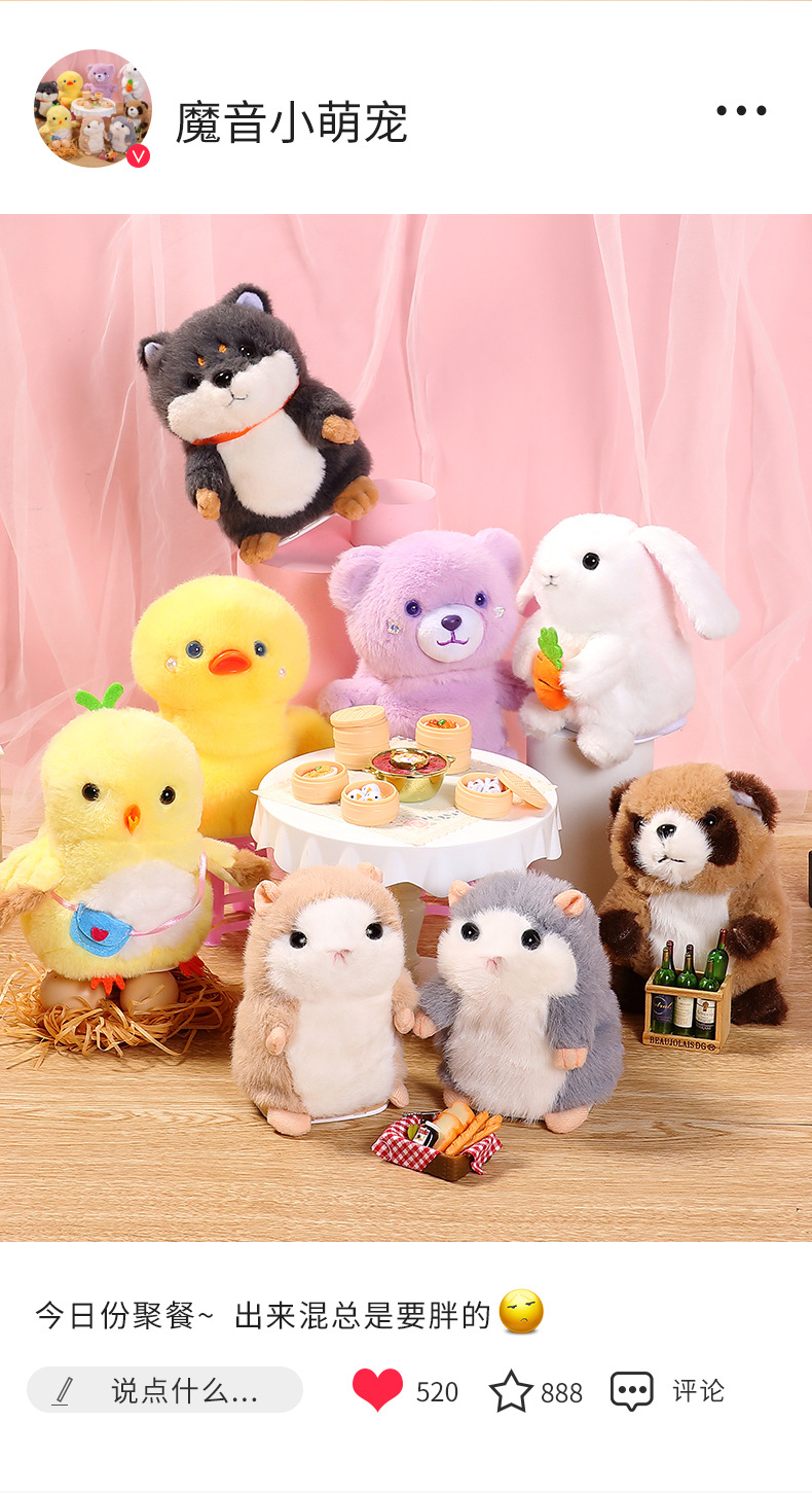 小萌鸭_07