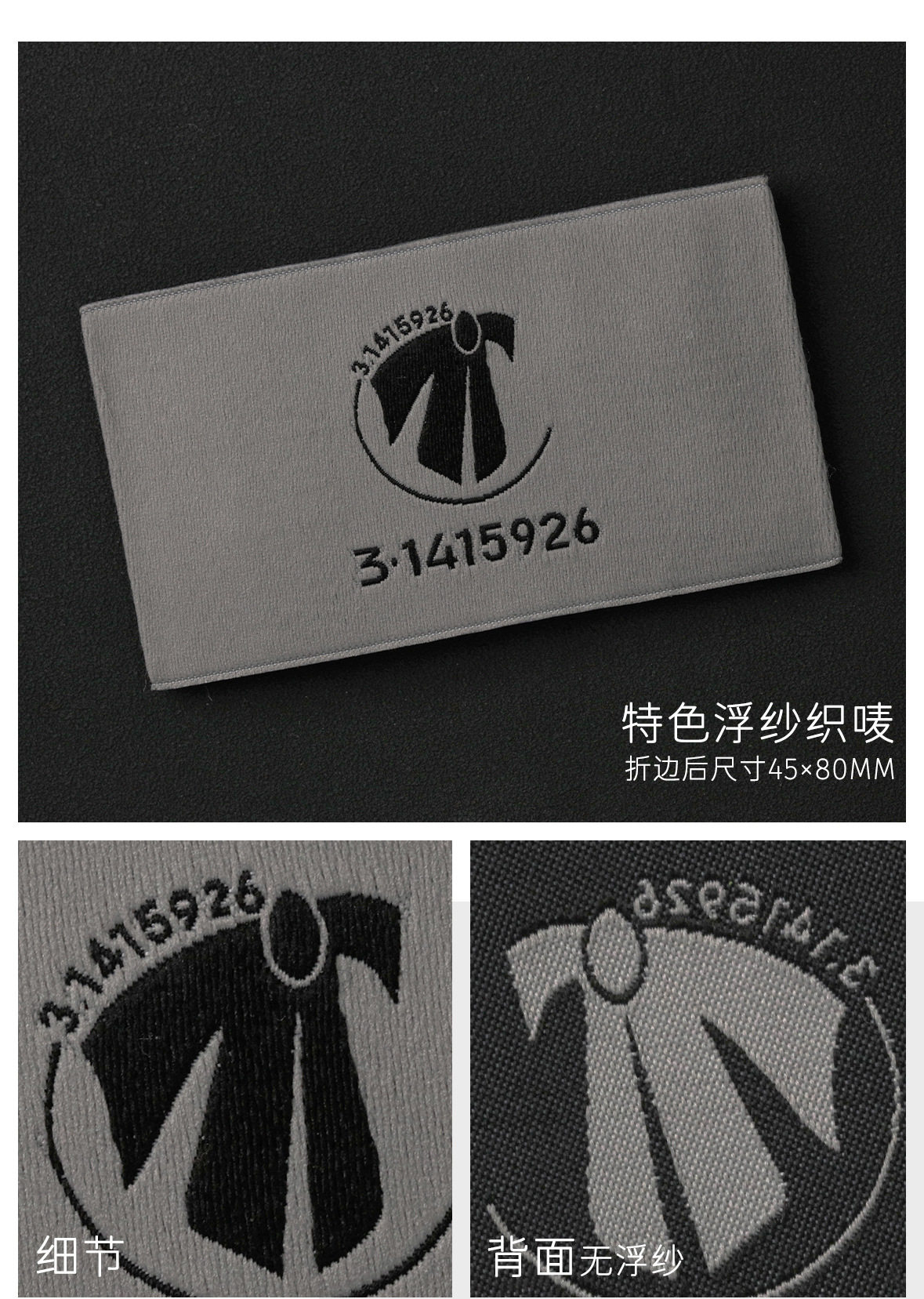 浮纱-详情页E_02.jpg
