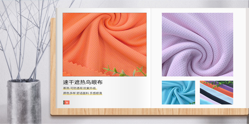 产品详情页 (25).png