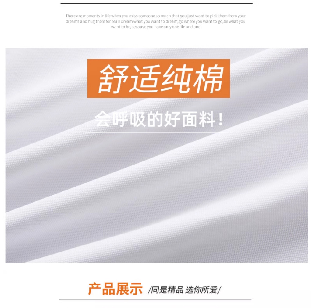 儿童校服短袖体恤夏季休2_04