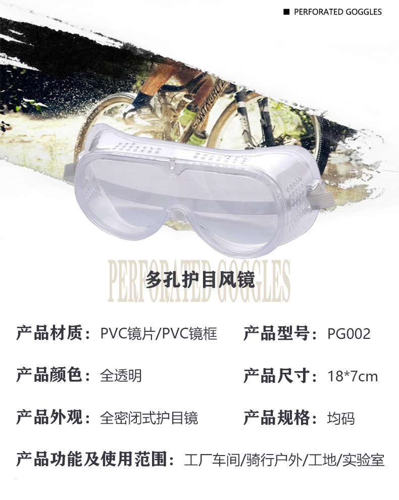 多孔详情页-1.jpg