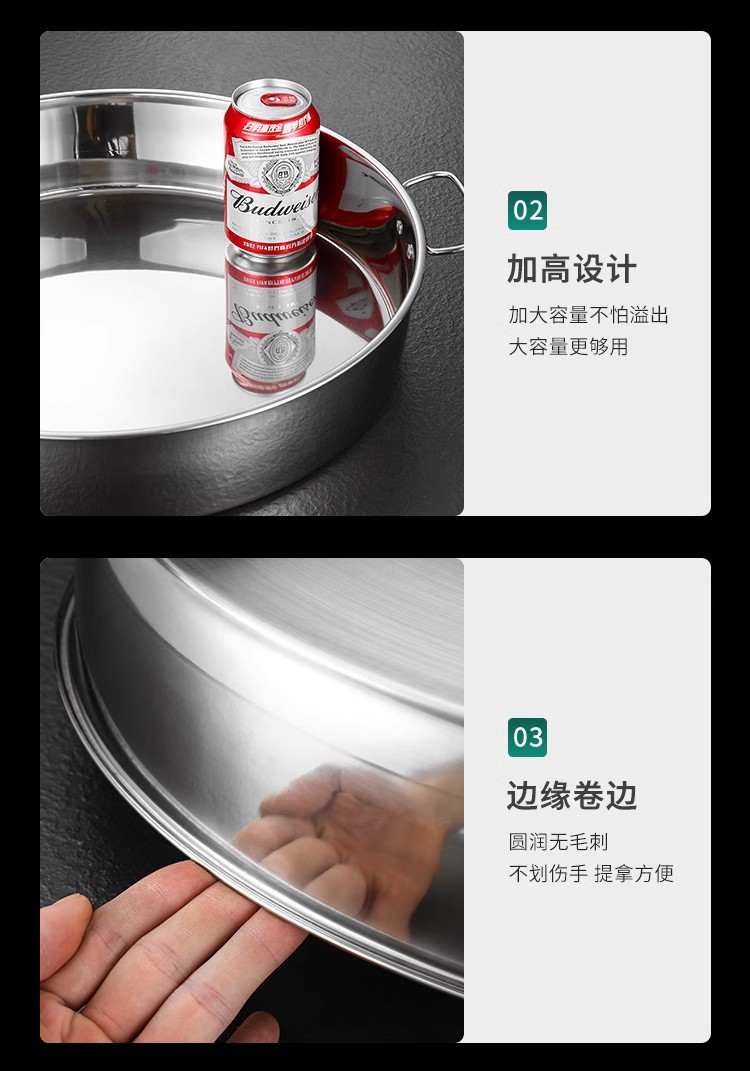 详情12