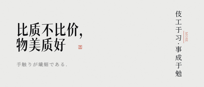 详情页_21.jpg