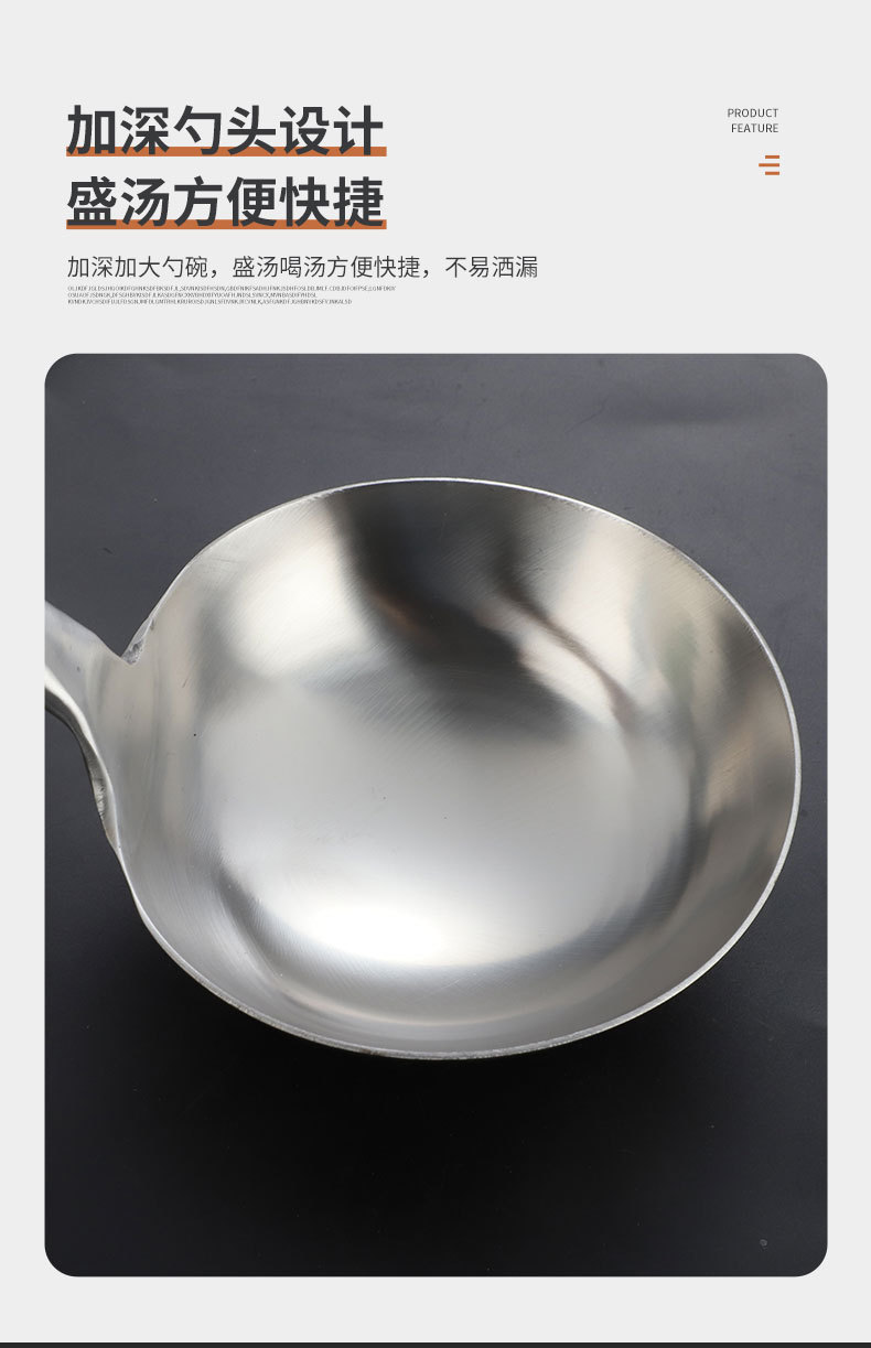 木柄汤勺_04.jpg