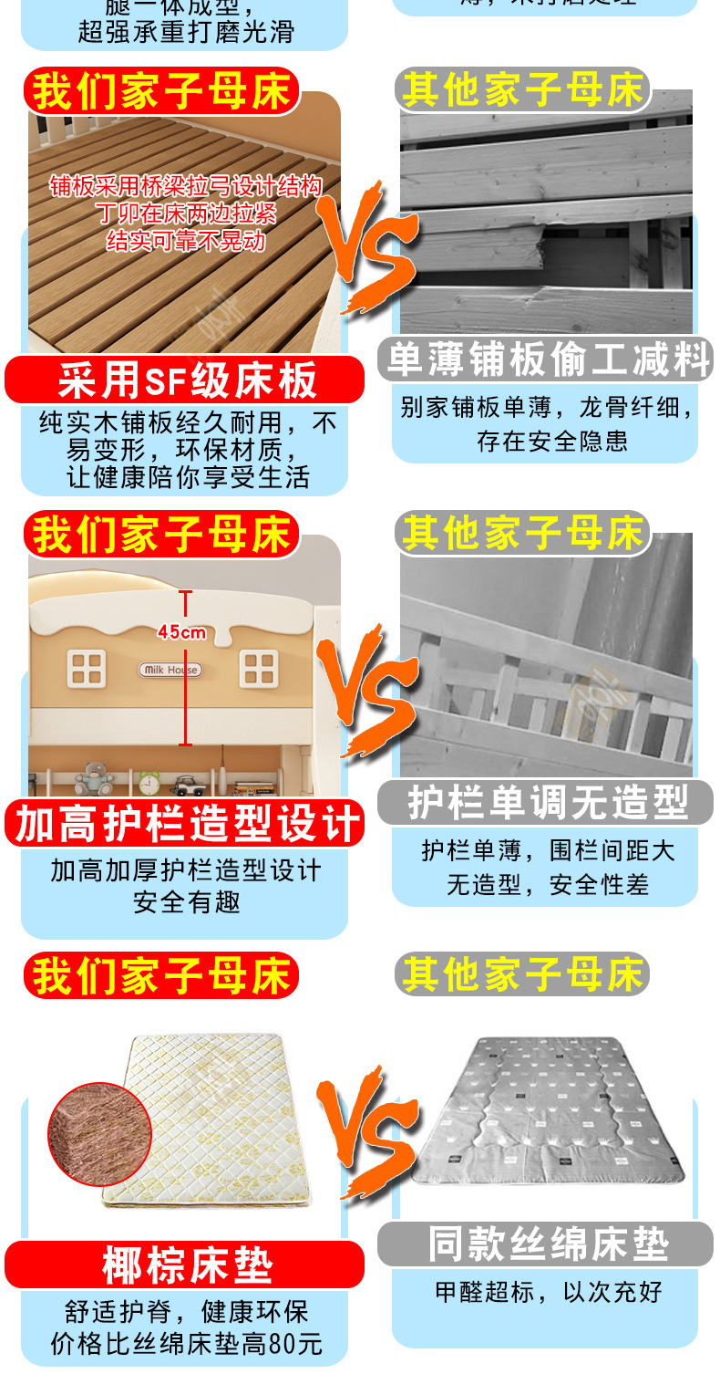 对比_02.jpg