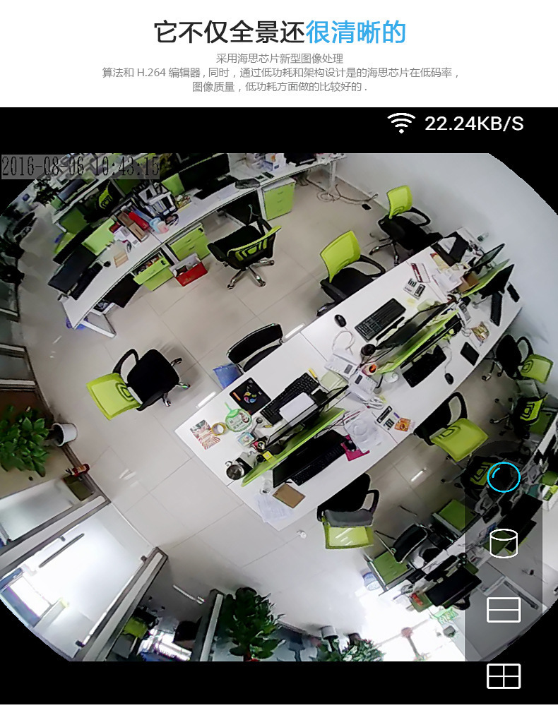 全景360度三角形智能摄像头夜视高清无线wifi网络家用监控
