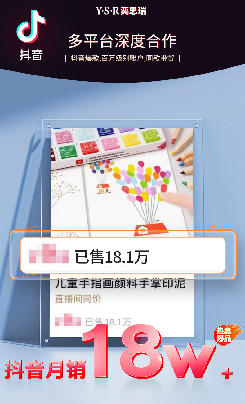 详情