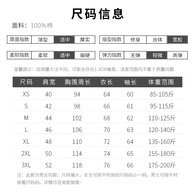 P002-白色polo长袖_04.jpg