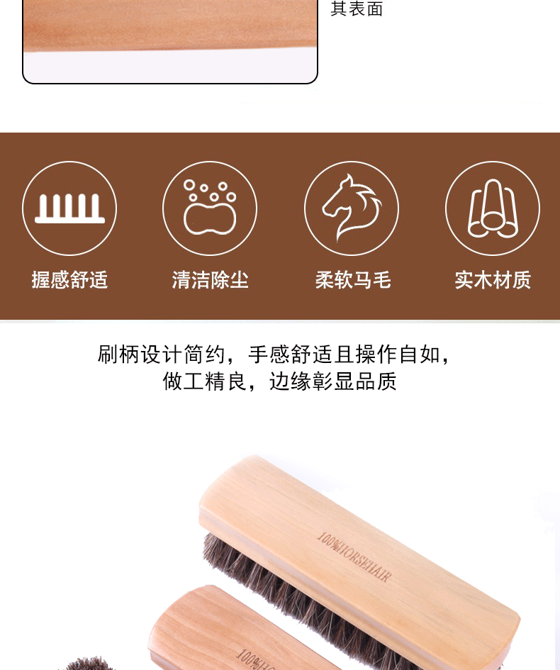 316平板原木详情页刷子_05