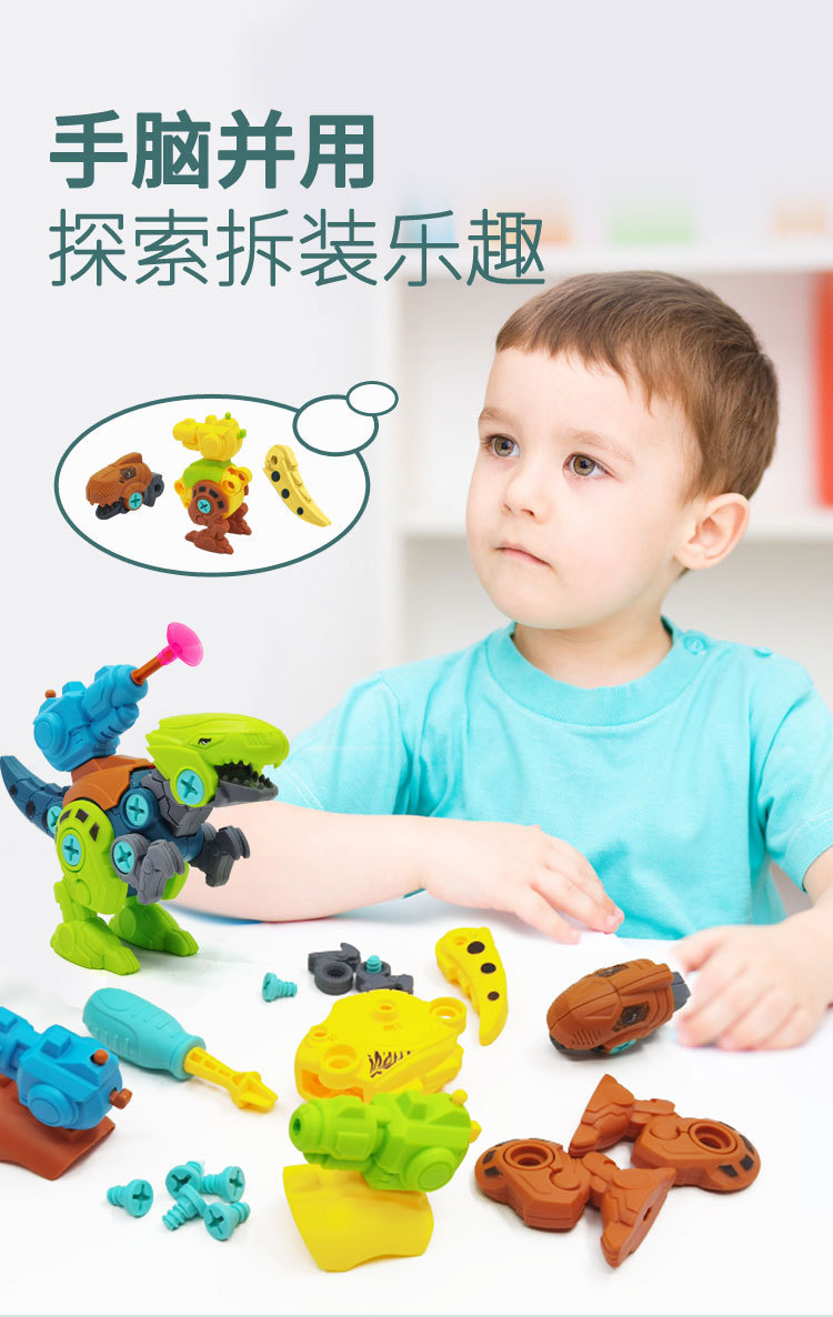 拼装发射恐龙3.jpg