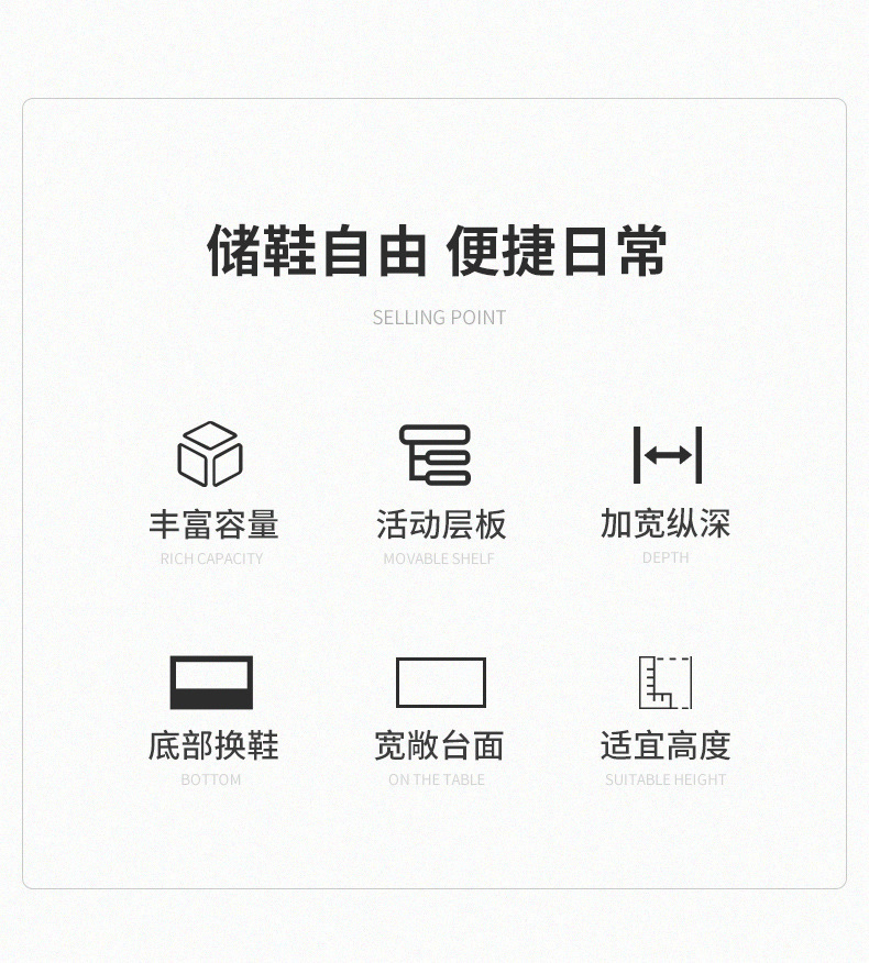 复制_鞋柜家用门口室外过道电梯口入户大容量玄关.jpg