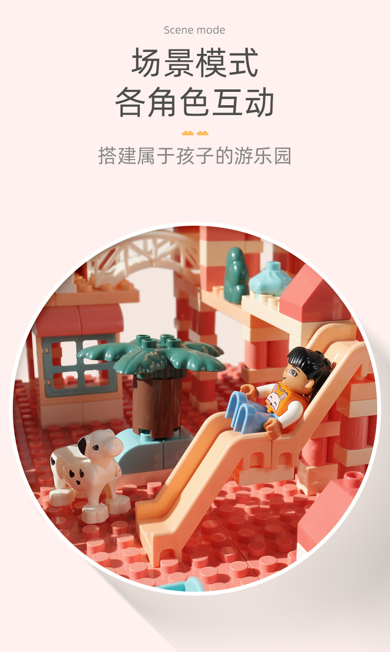 女孩城堡积木_05.jpg