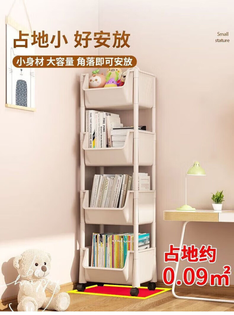 可移动书架家用零食落地客厅收纳书架厨房果蔬菜篮小推车置物架