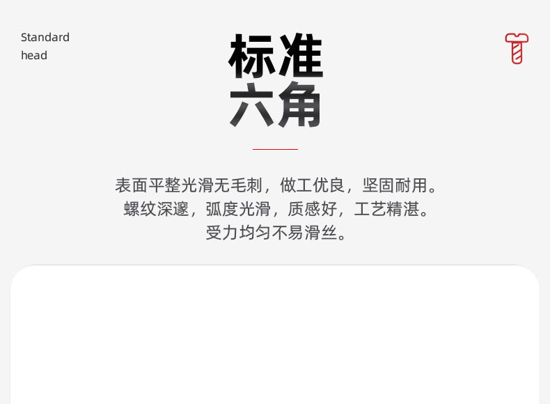 碳钢4.8级黑色六角法兰螺母_03_04.jpg