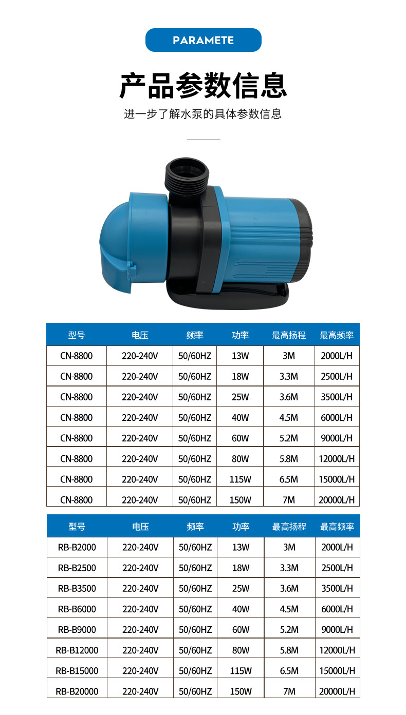 AC底吸变频水泵_10