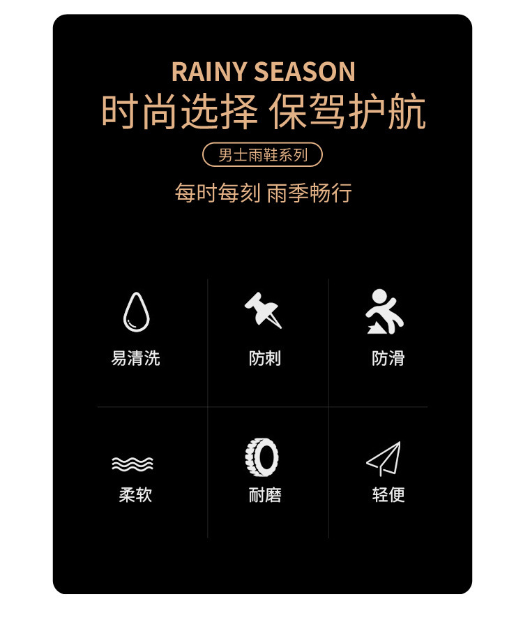 男雨鞋_02.jpg