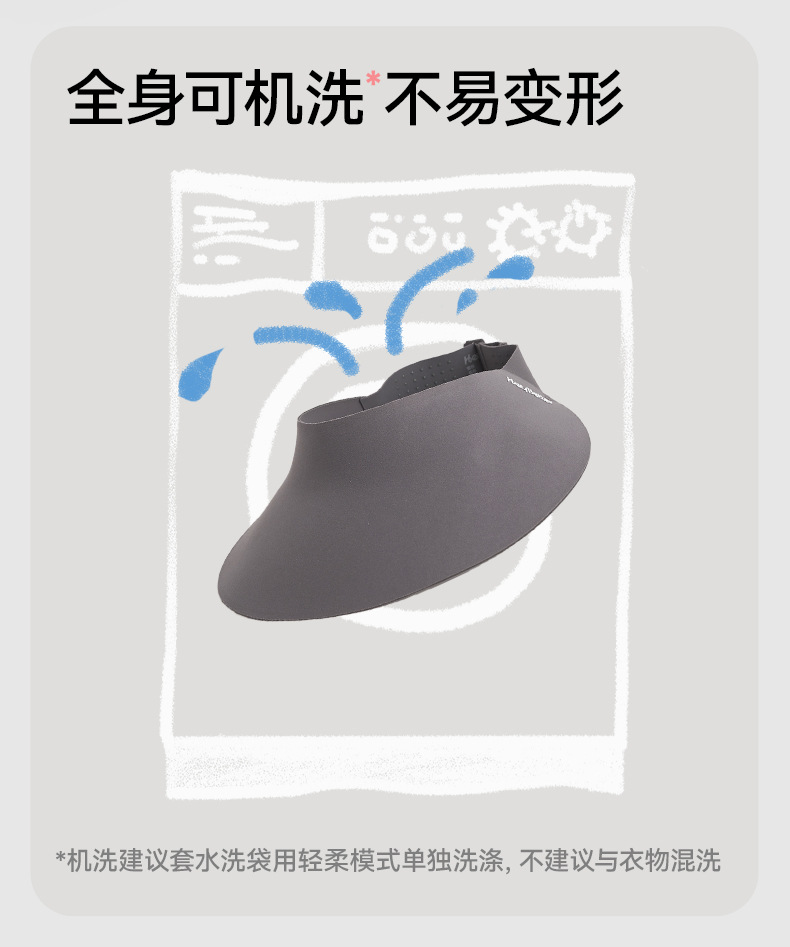 大檐防晒卷卷帽-详情页_11.jpg