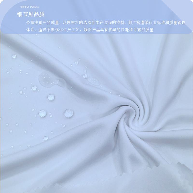 0101K布面紧密30D双面布 (3).png