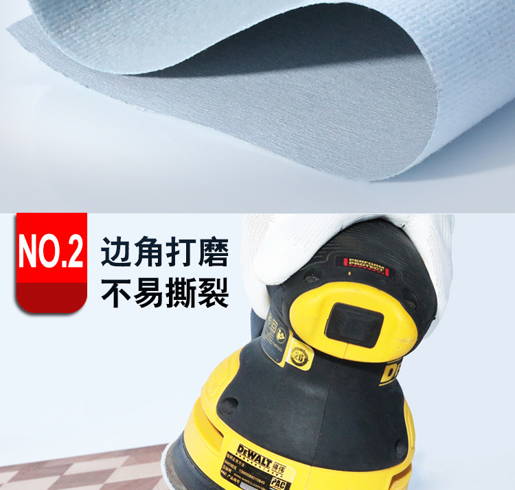 植绒白砂详情切片_05