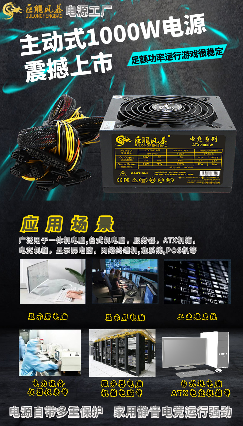 1000W详情 (5).png