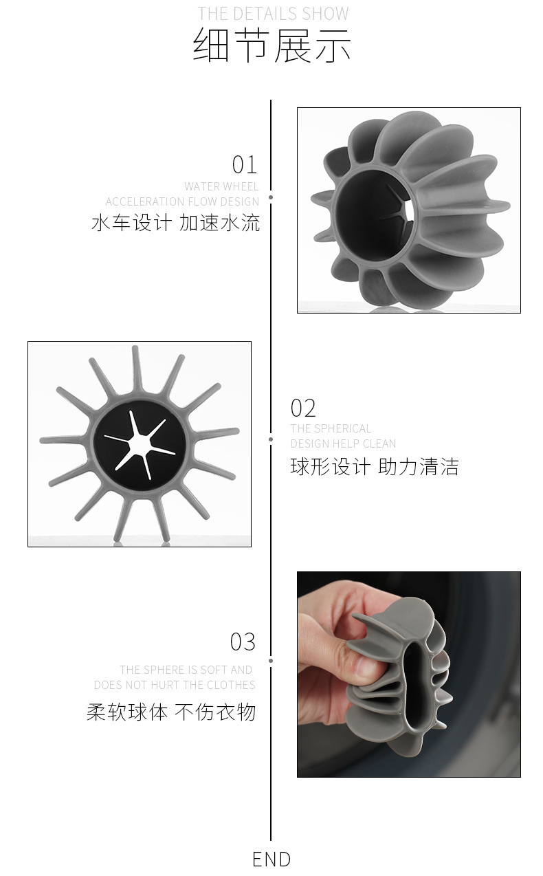 洗衣球_08.jpg