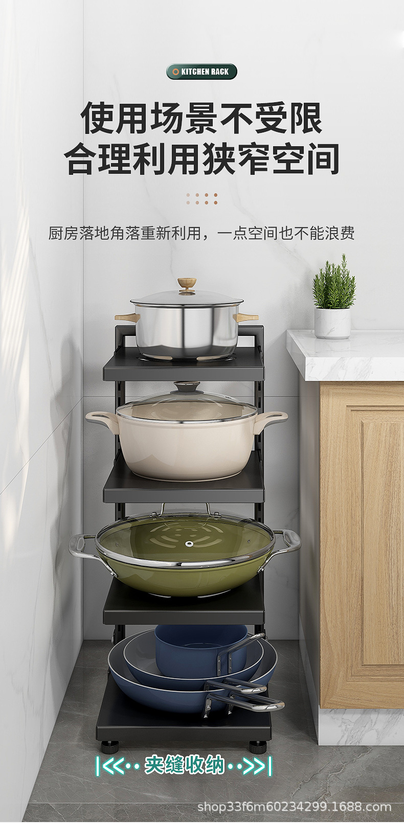 锅架3D详情_17.jpg