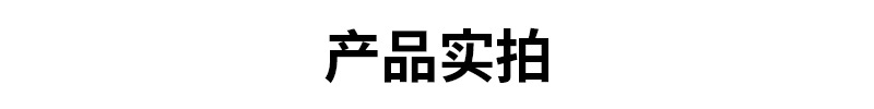 实拍.jpg