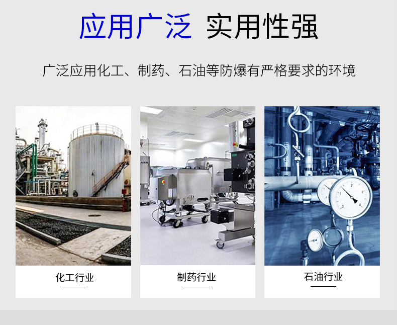 防爆台秤详情页a_03.jpg