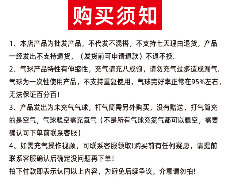 详情