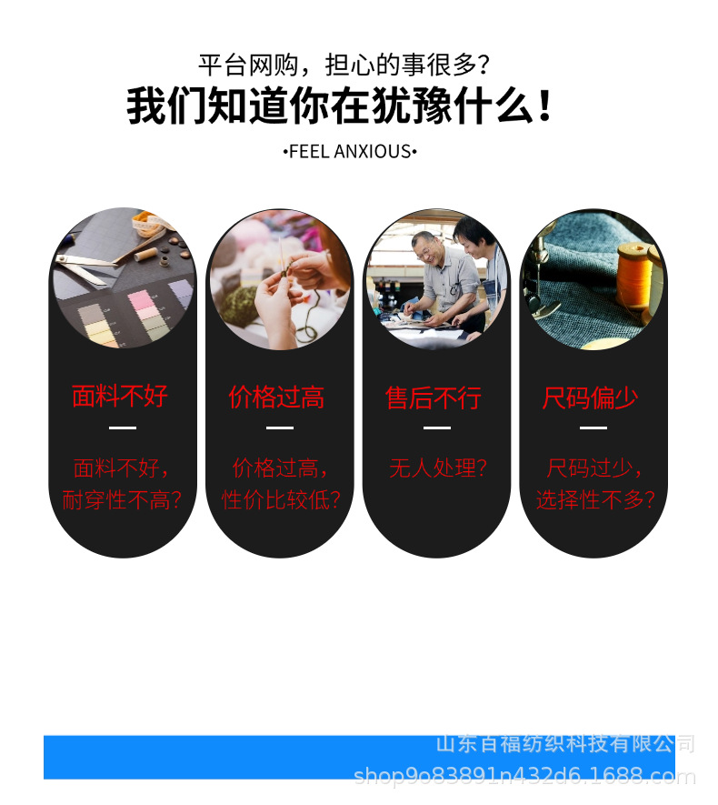 P3-卖点展示1