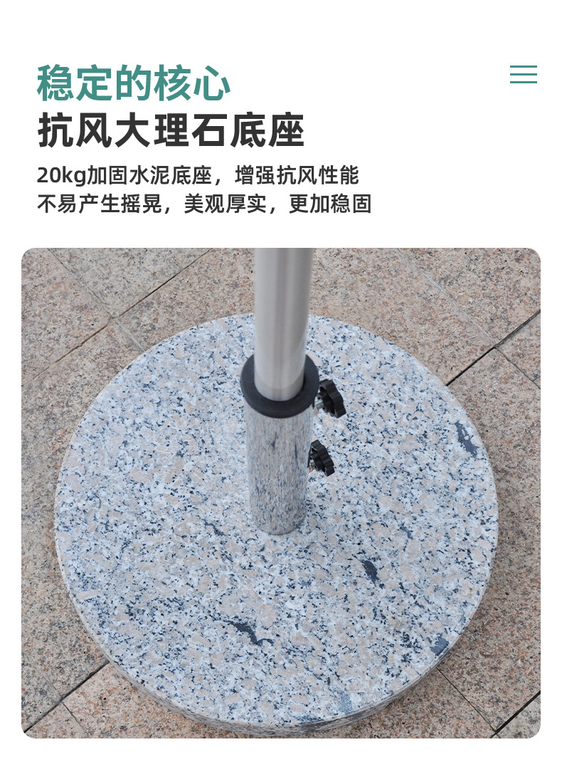 上海伞详情_11.jpg