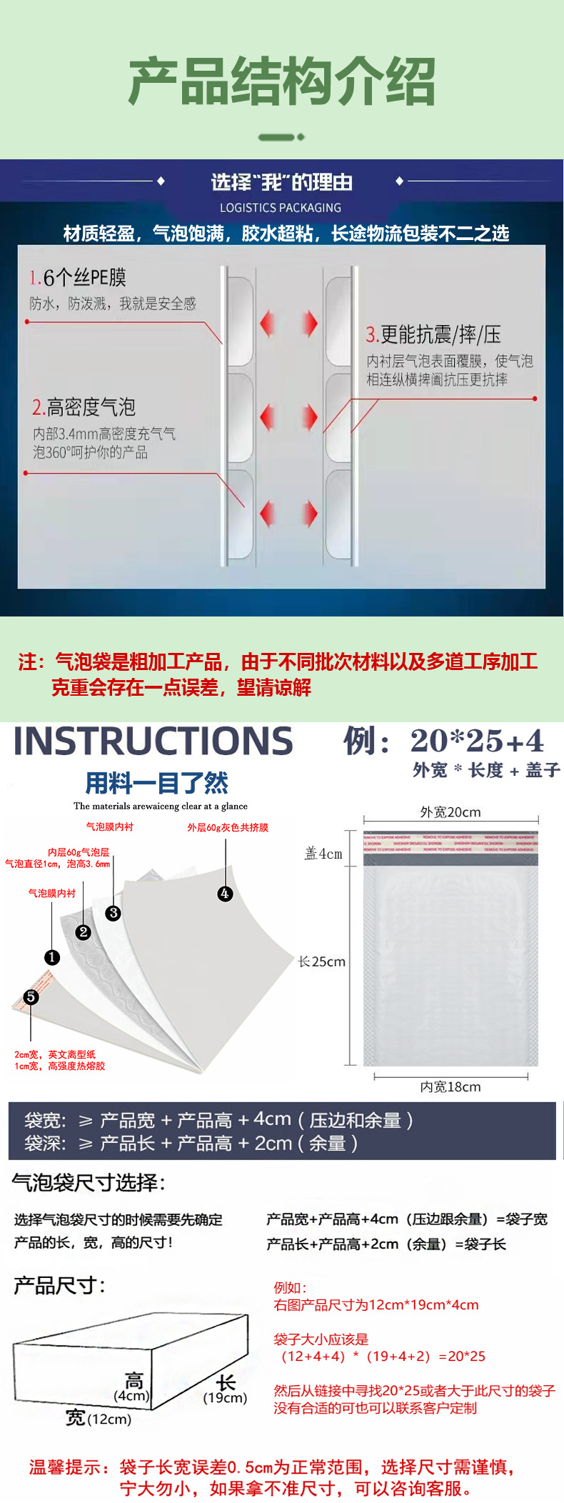 共光详情_03.jpg