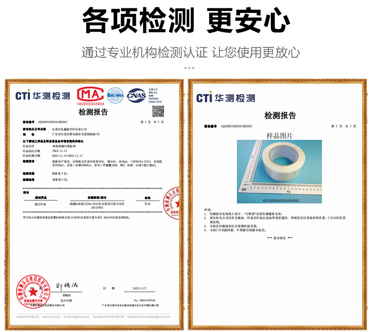 单面玻璃纤维(3)