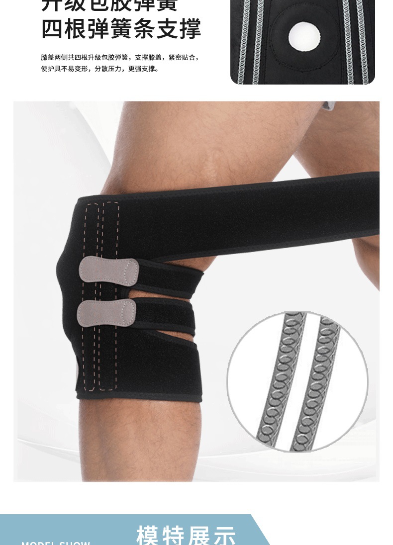 7758-运动加压护膝详情_07.jpg