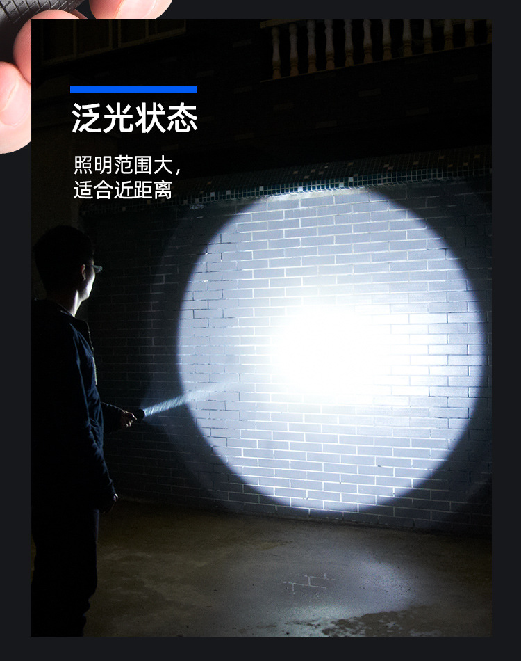 手電筒_06.jpg