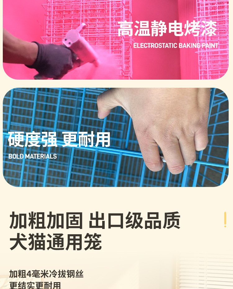 折叠猫狗通用笼_06