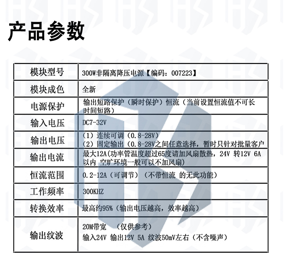 2-中文_02